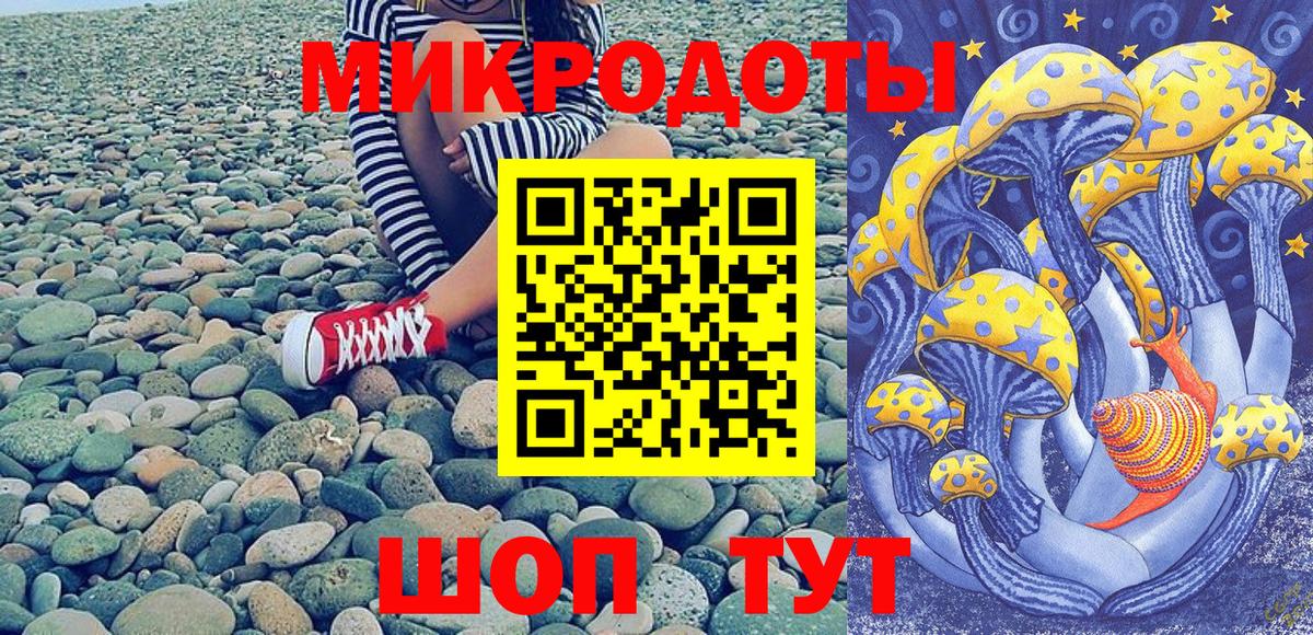 Феодосия  Галлюциногенные грибы прущие грибы  Псилоцибиновые грибы Cubensis  Вход с VPN 