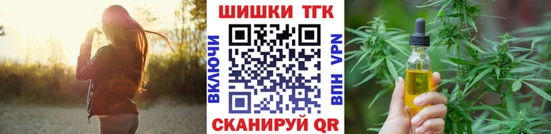 ссылка на мегу как зайти где продают Феодосия Бошки Шишки Ganja