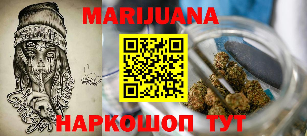 Феодосия  МАРИХУАНА AK-47  Бошки марихуана Amnesia  Марихуана планчик  Вход с VPN 